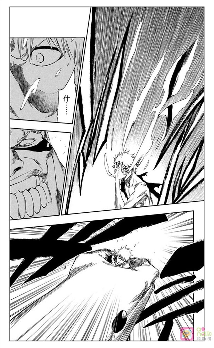 死神_境·界 第379话 第16页