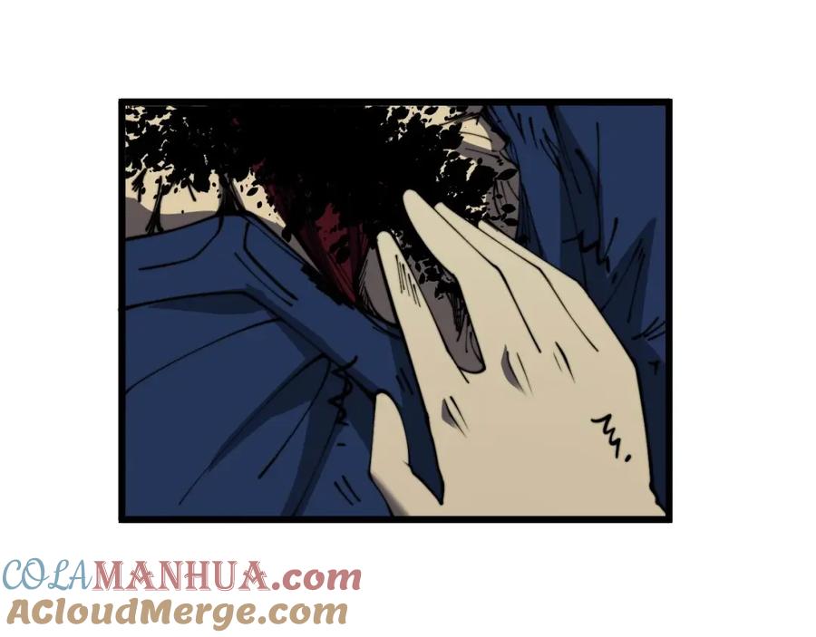毒手巫医 第378话 四神护身咒 第65页