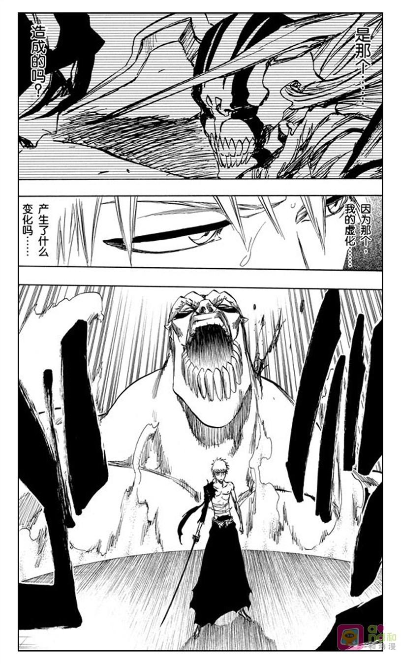 死神_境·界 第379话 第6页