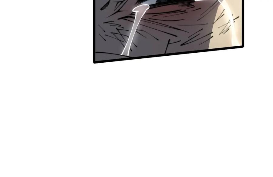 毒手巫医 第378话 四神护身咒 第76页