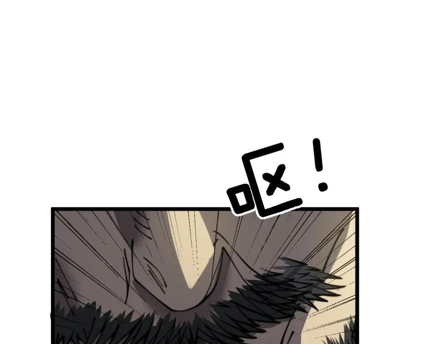 毒手巫医 第378话 四神护身咒 第107页