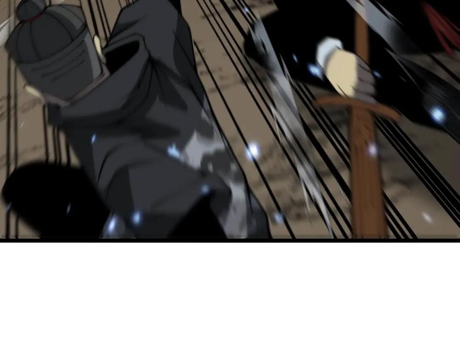 毒手巫医 第378话 四神护身咒 第14页