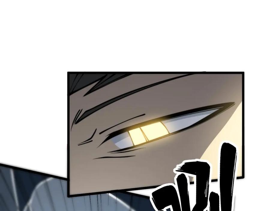 毒手巫医 第378话 四神护身咒 第96页
