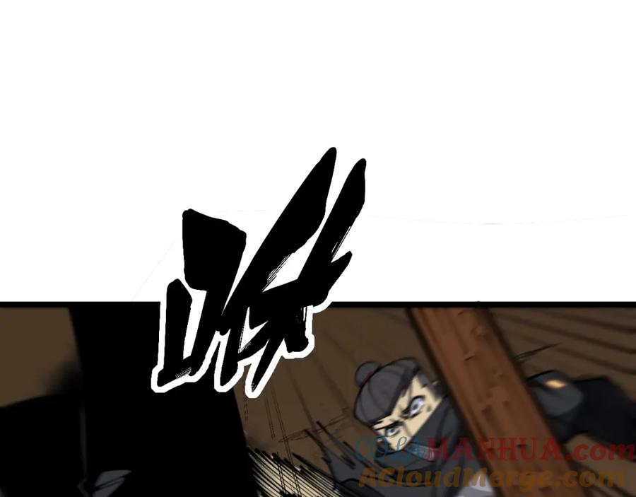 毒手巫医 第378话 四神护身咒 第37页
