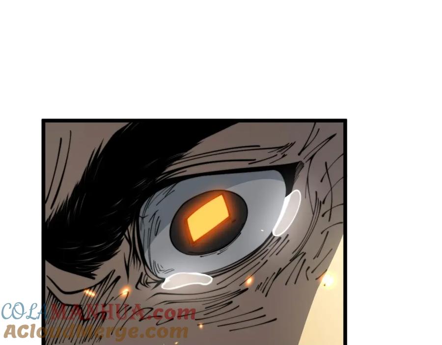 毒手巫医 第378话 四神护身咒 第25页
