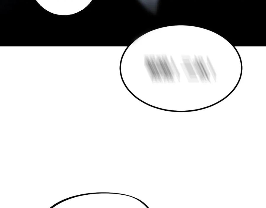 毒手巫医 第378话 四神护身咒 第71页