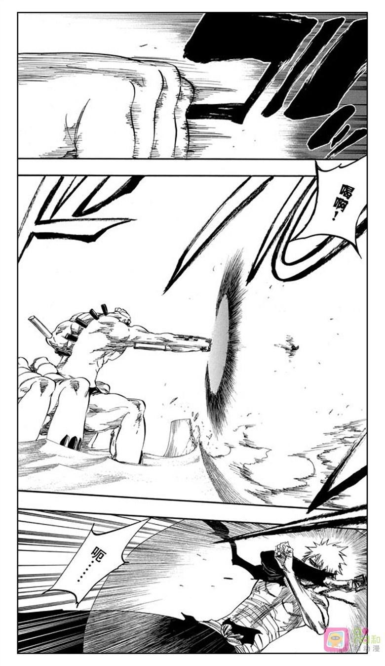 死神_境·界 第379话 第10页