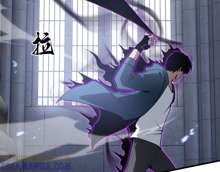 《异狱暴君：我的影子能无限进化》第36话 闯入者 第61页