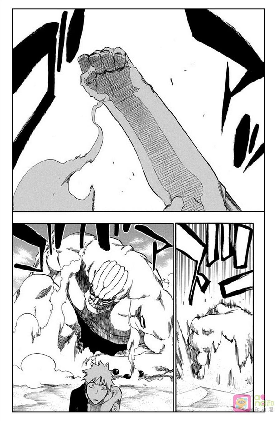 死神_境·界 第380话 第4页