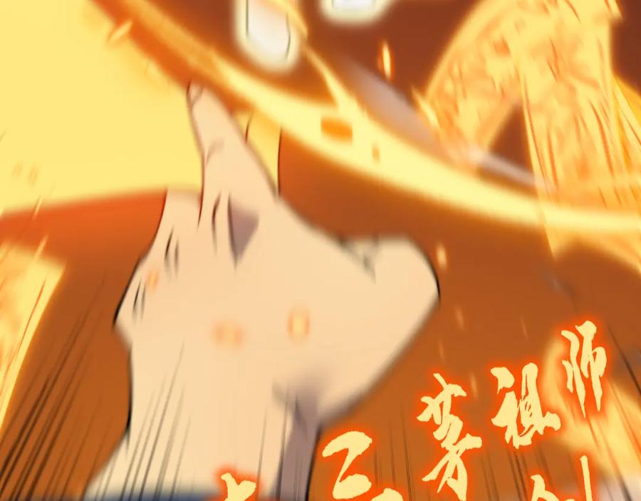 毒手巫医 第379话 神仙打架 第122页