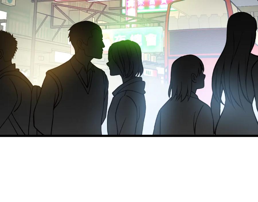 毒手巫医 第379话 神仙打架 第88页