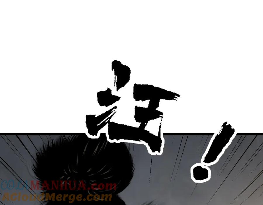 毒手巫医 第379话 神仙打架 第53页