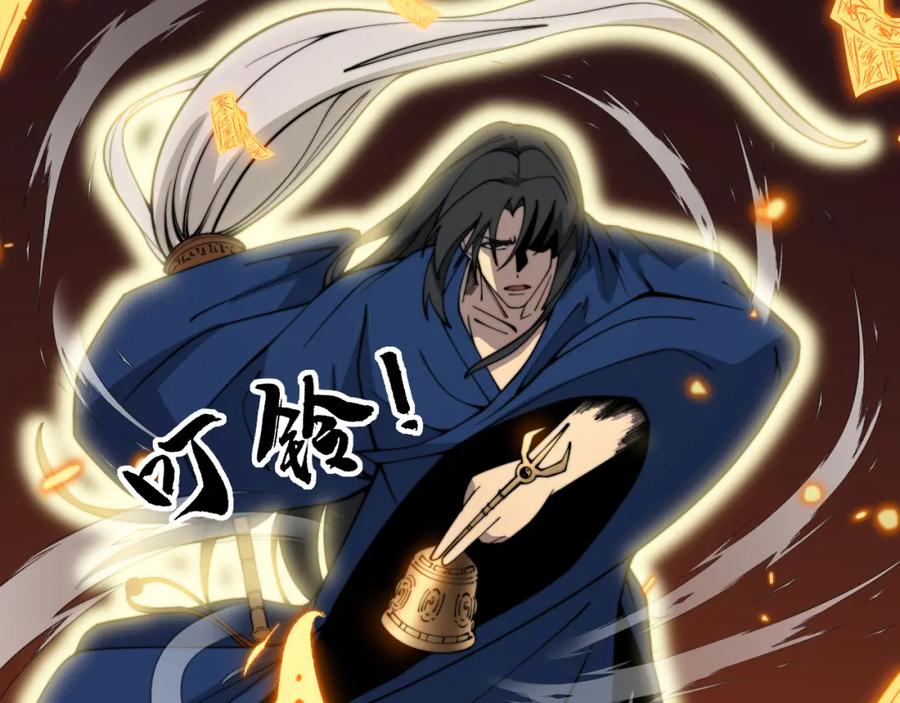 毒手巫医 第379话 神仙打架 第104页