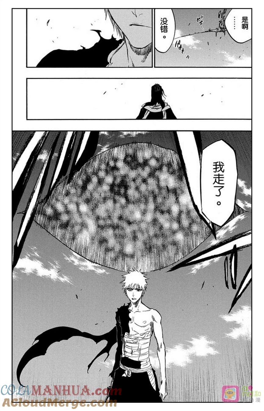 死神_境·界 第380话 第19页