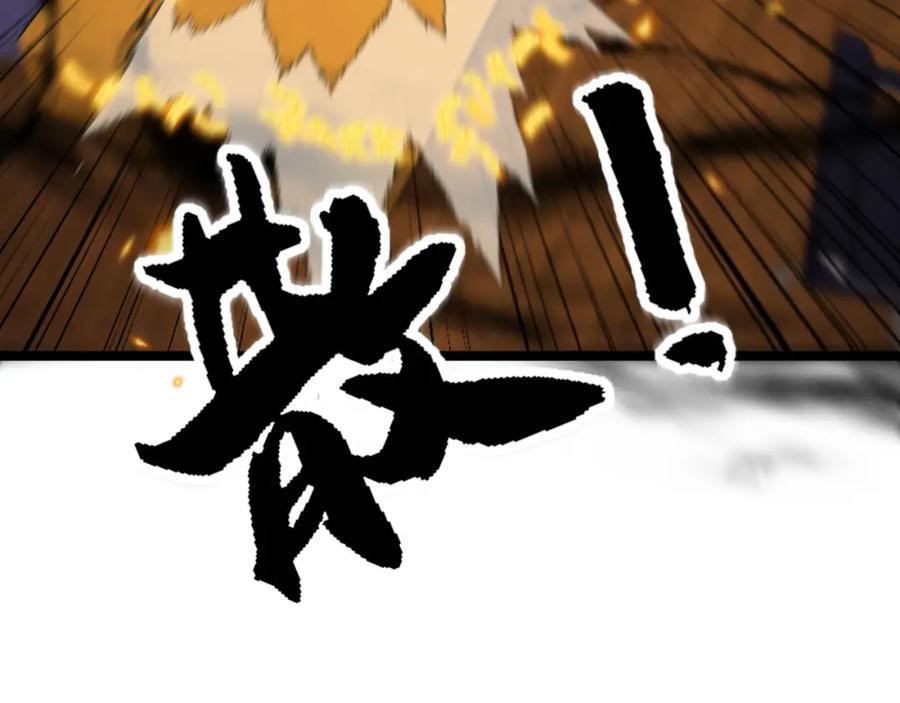 毒手巫医 第379话 神仙打架 第127页