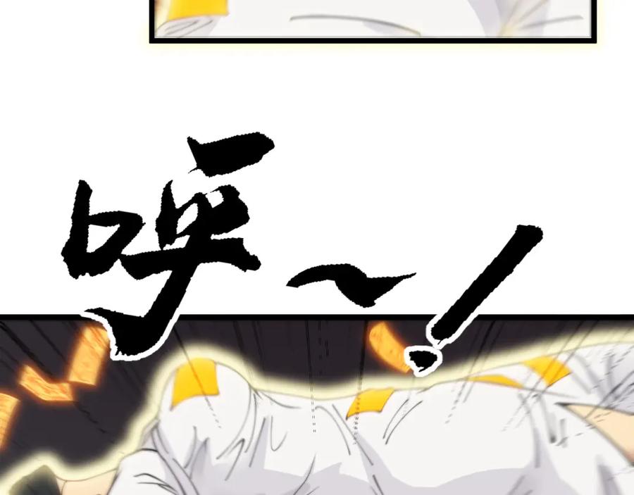 毒手巫医 第379话 神仙打架 第115页