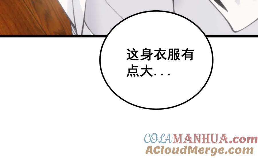 毒手巫医 第379话 神仙打架 第93页