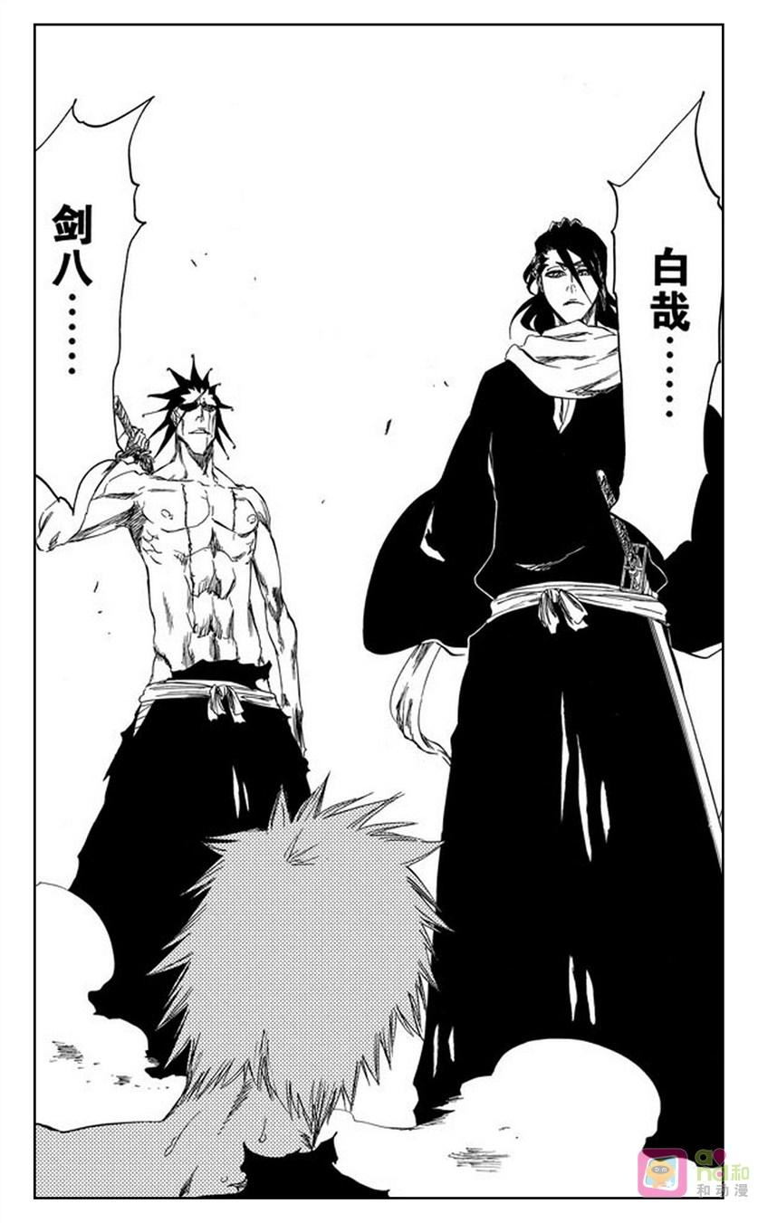 死神_境·界 第380话 第2页