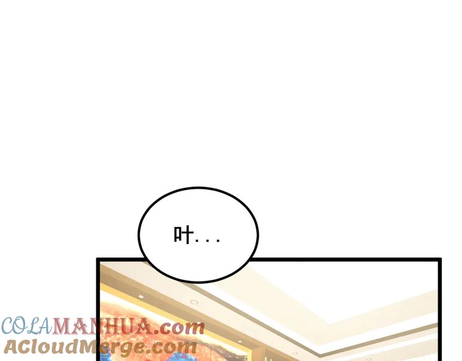 毒手巫医 第379话 神仙打架 第89页