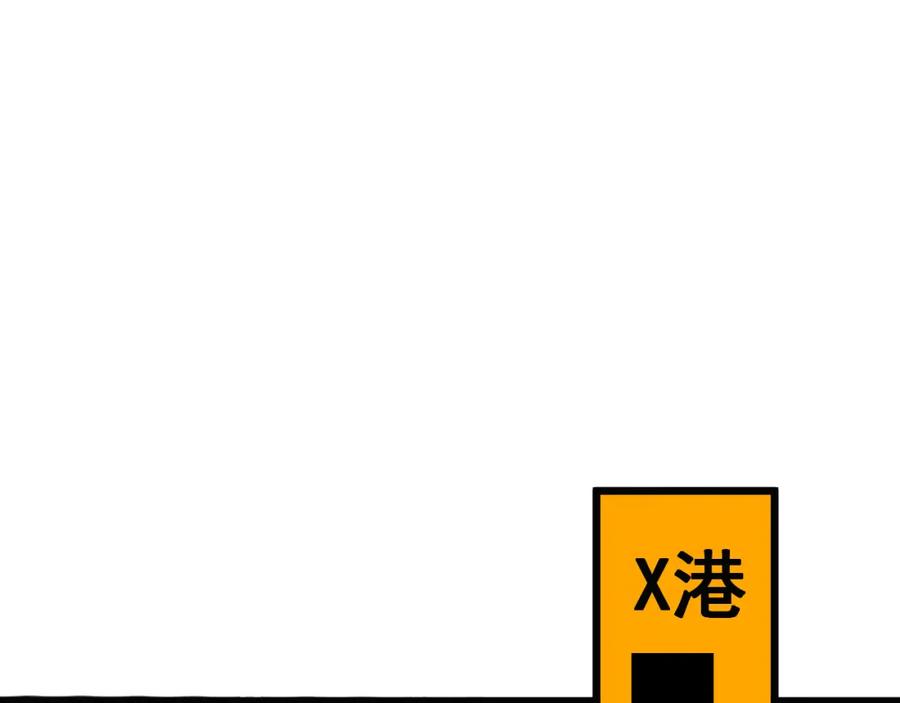 毒手巫医 第379话 神仙打架 第86页