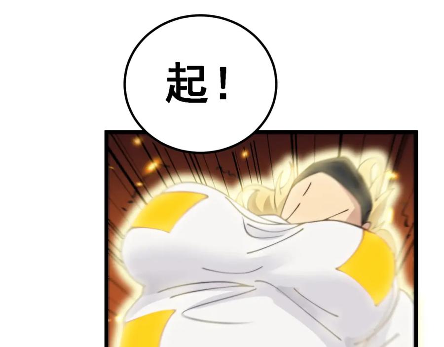 毒手巫医 第379话 神仙打架 第114页