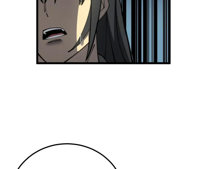 毒手巫医 第379话 神仙打架 第8页