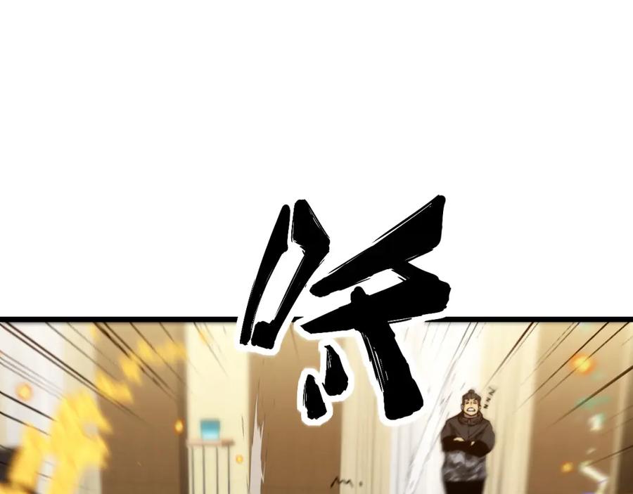 毒手巫医 第379话 神仙打架 第128页