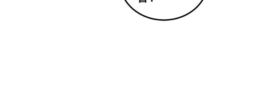 毒手巫医 第380话 全家游 第128页