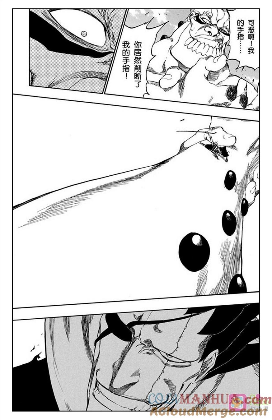 死神_境·界 第381话 第11页