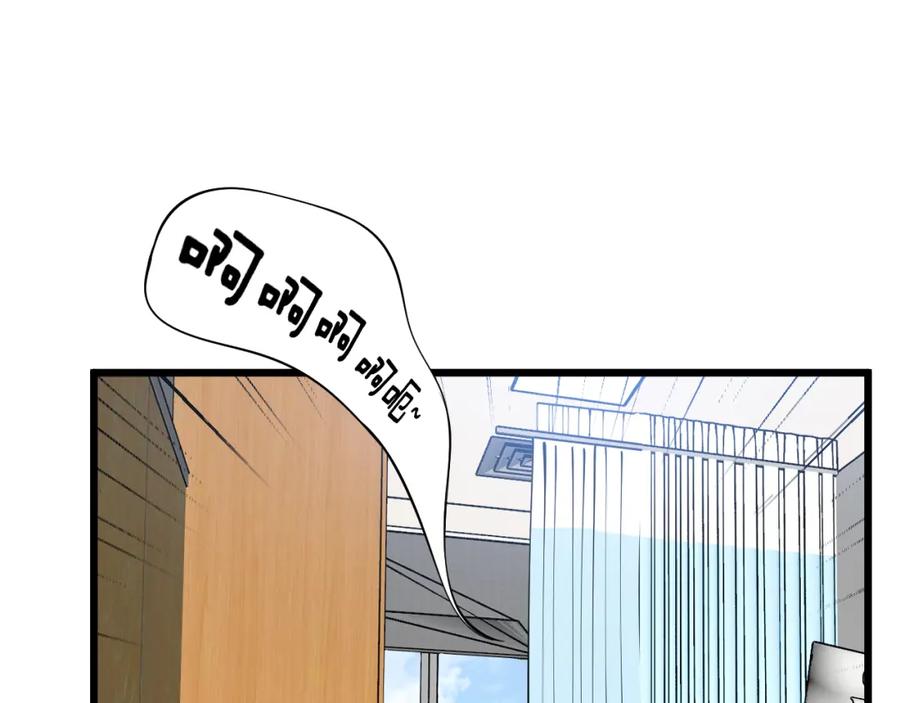 毒手巫医 第380话 全家游 第28页