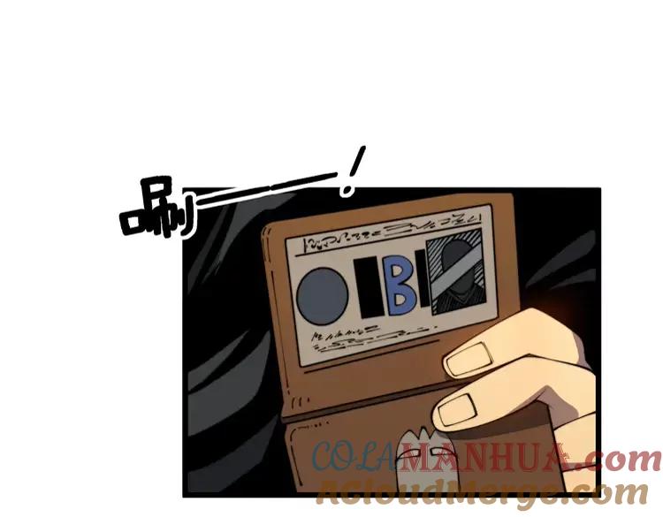 毒手巫医 第381话 热狗风波 第13页