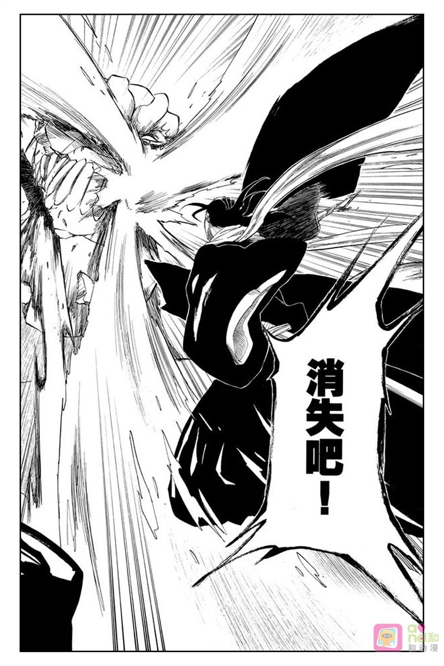 死神_境·界 第382话 第18页
