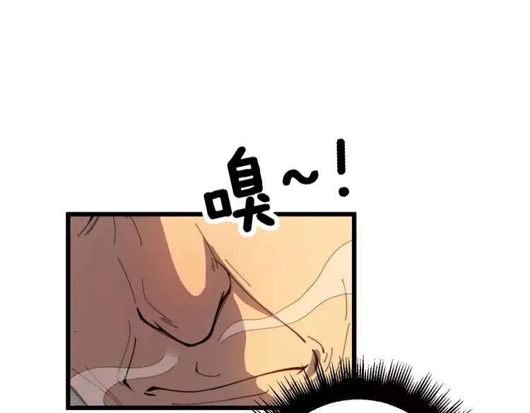 毒手巫医 第381话 热狗风波 第107页