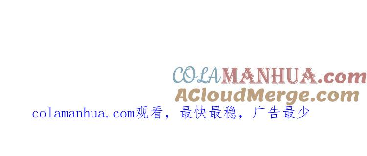 毒手巫医 第381话 热狗风波 第145页