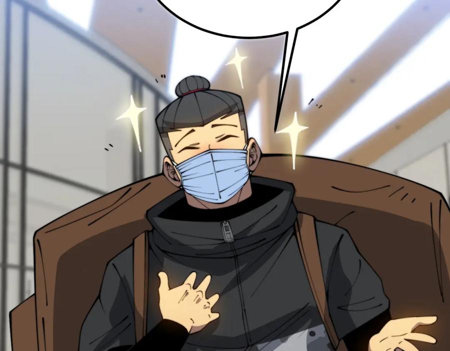 毒手巫医 第382话 大胃王 第100页