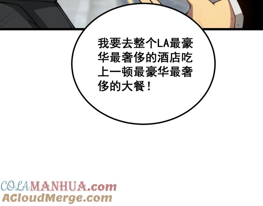毒手巫医 第382话 大胃王 第37页