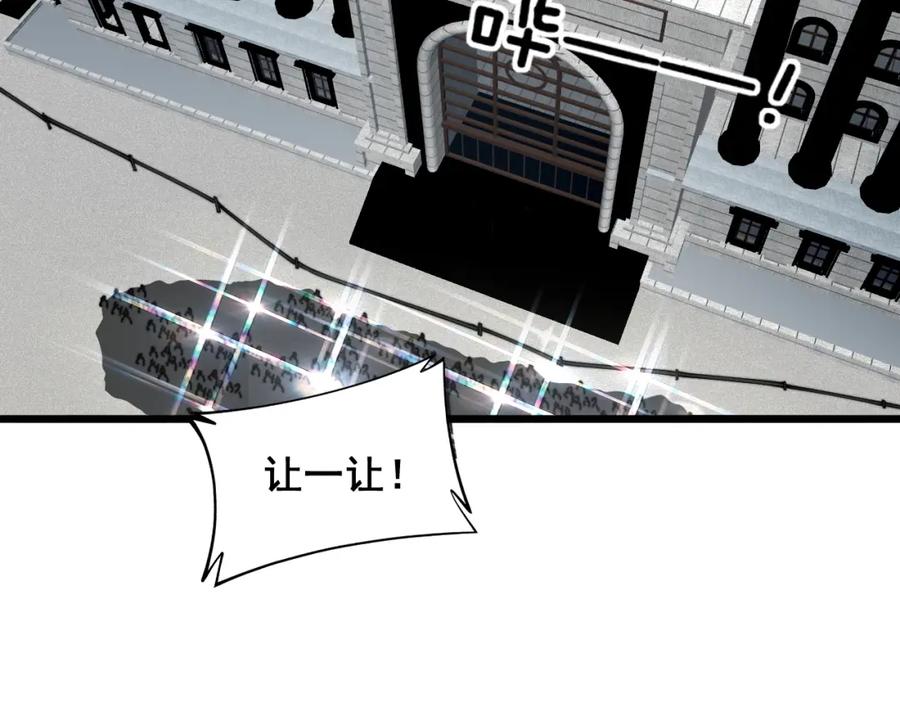 毒手巫医 第382话 大胃王 第43页
