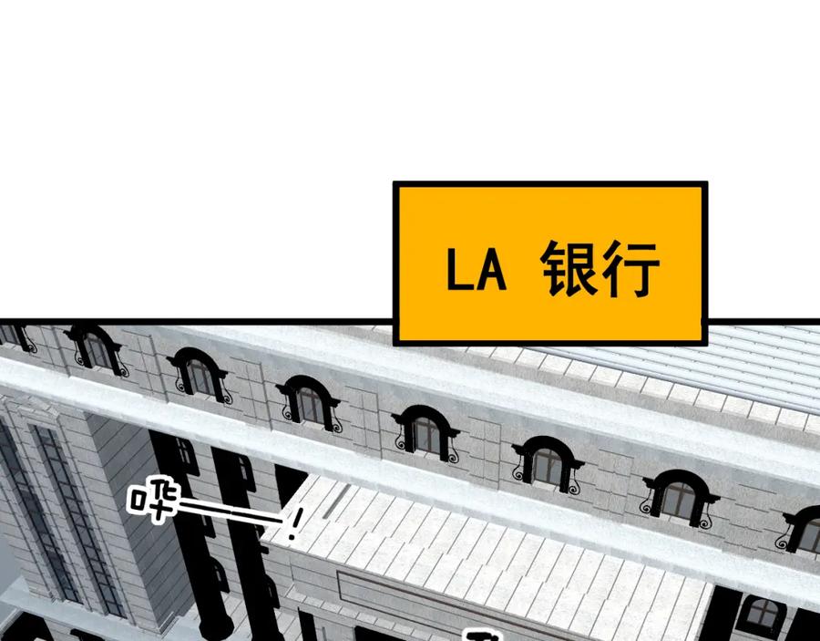 毒手巫医 第382话 大胃王 第42页