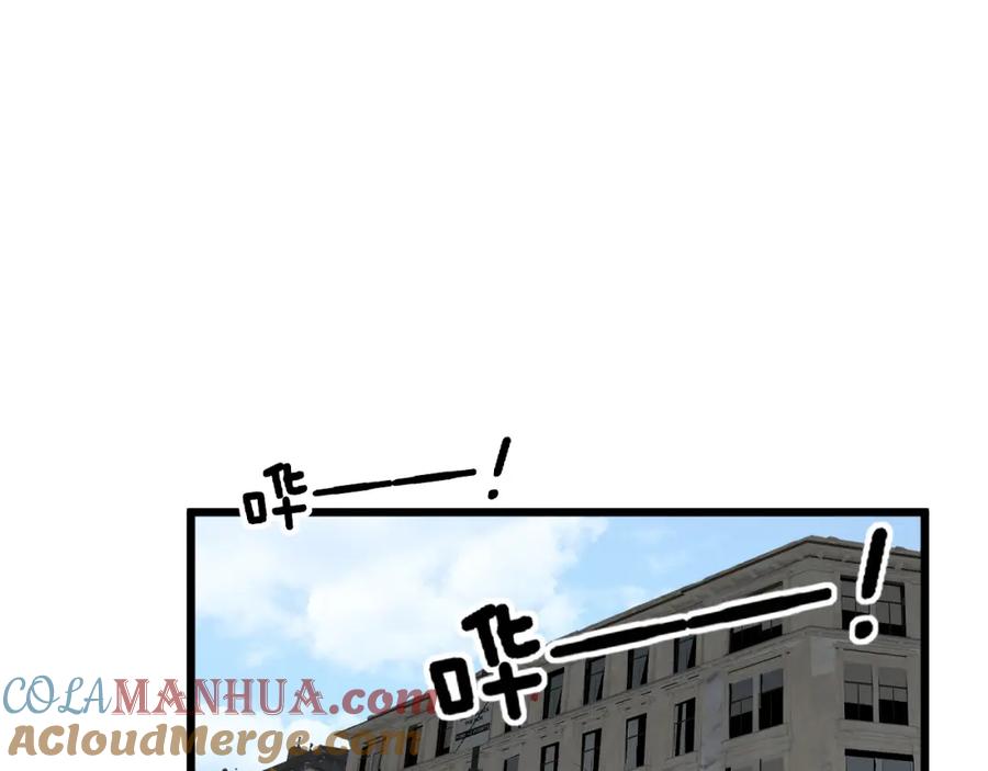 毒手巫医 第382话 大胃王 第9页