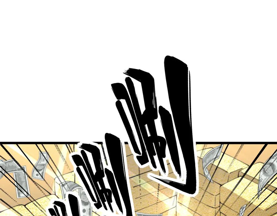 毒手巫医 第382话 大胃王 第107页