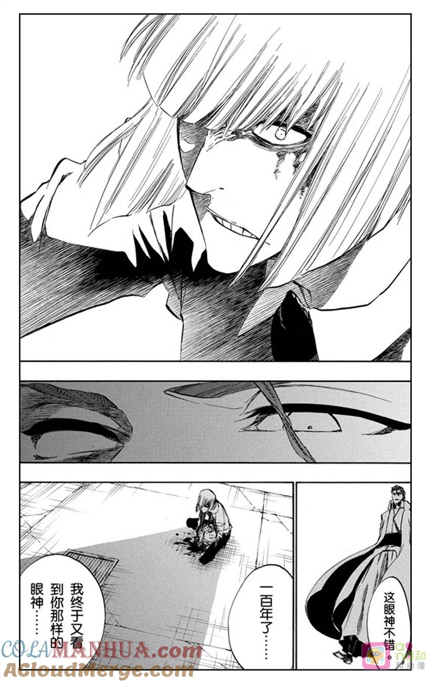 死神_境·界 第383话 第11页