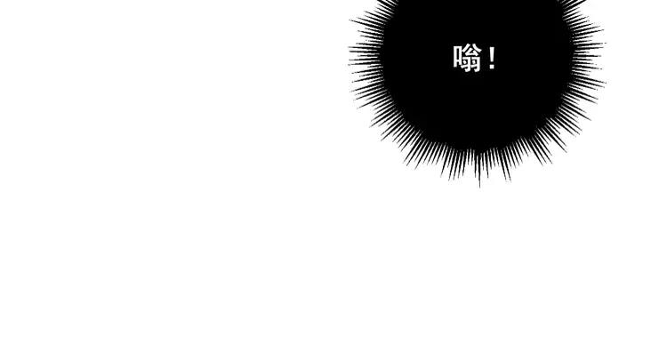 毒手巫医 第383话 大狂欢 第79页