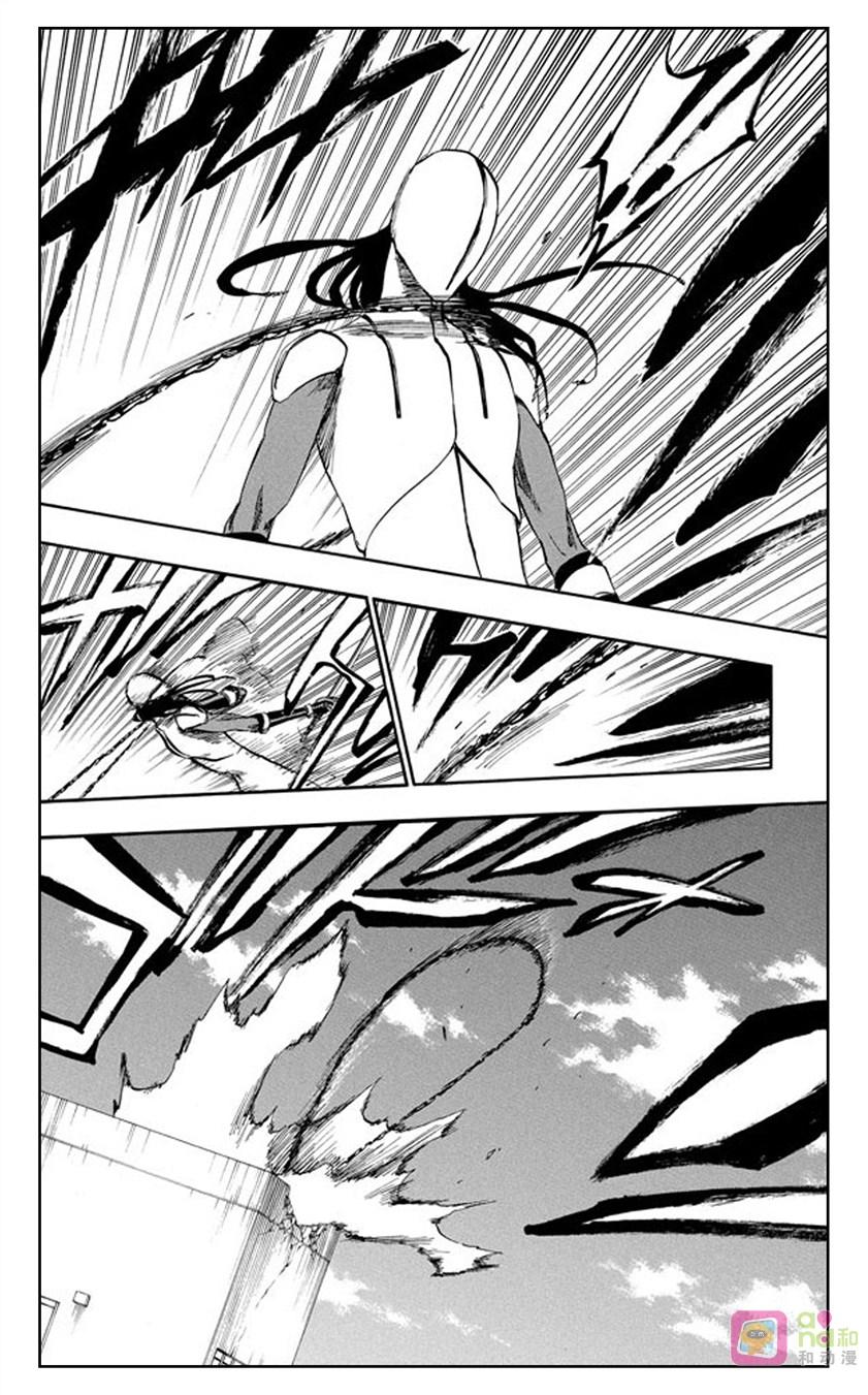 死神_境·界 第384话 第12页