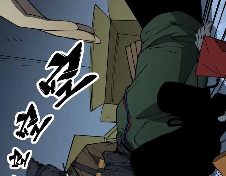 毒手巫医 第383话 大狂欢 第110页