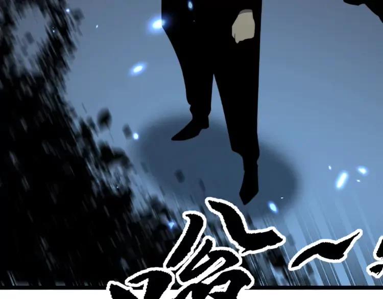 毒手巫医 第383话 大狂欢 第82页