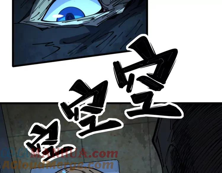 毒手巫医 第383话 大狂欢 第53页