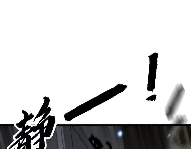 毒手巫医 第383话 大狂欢 第63页