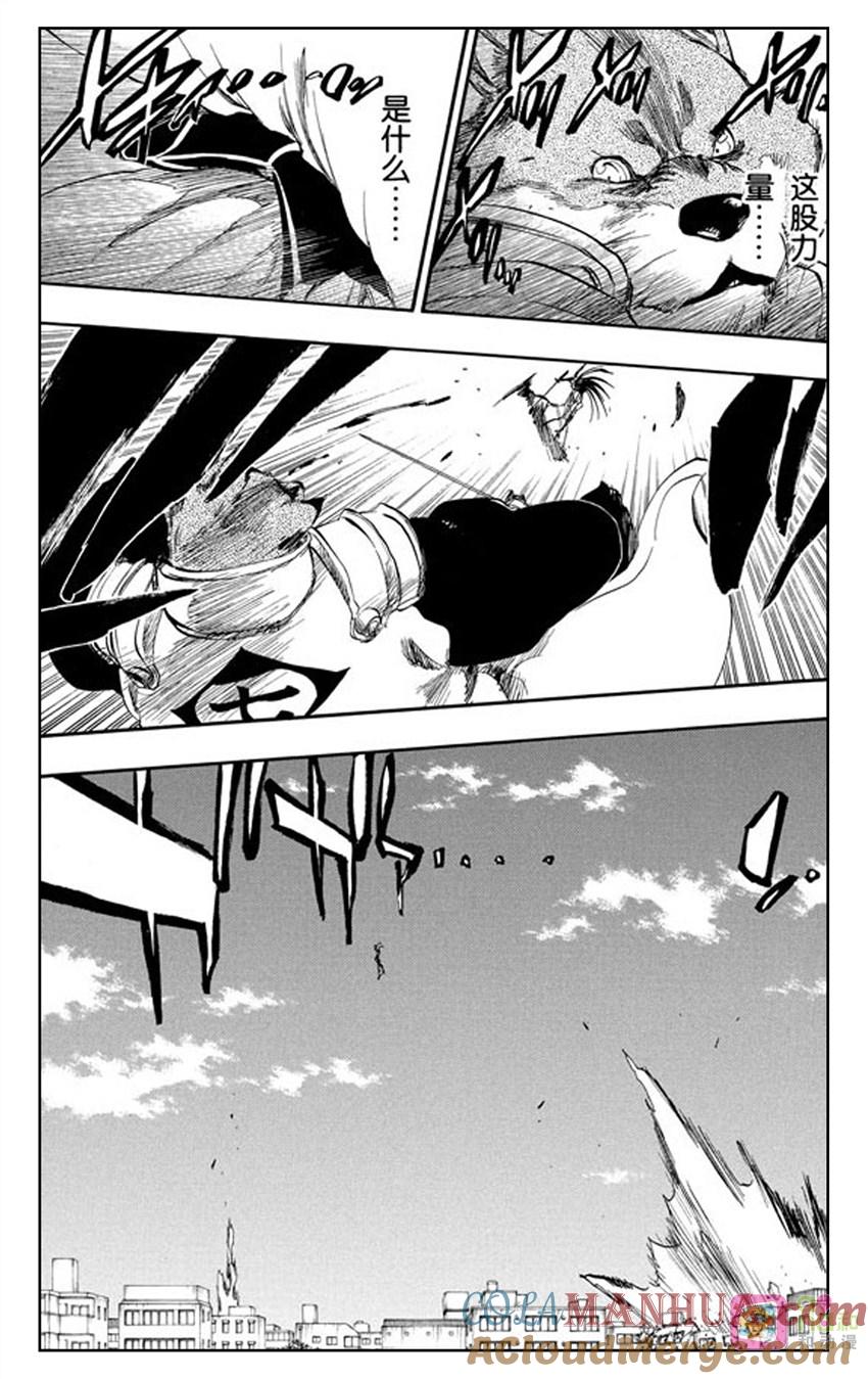 死神_境·界 第384话 第9页