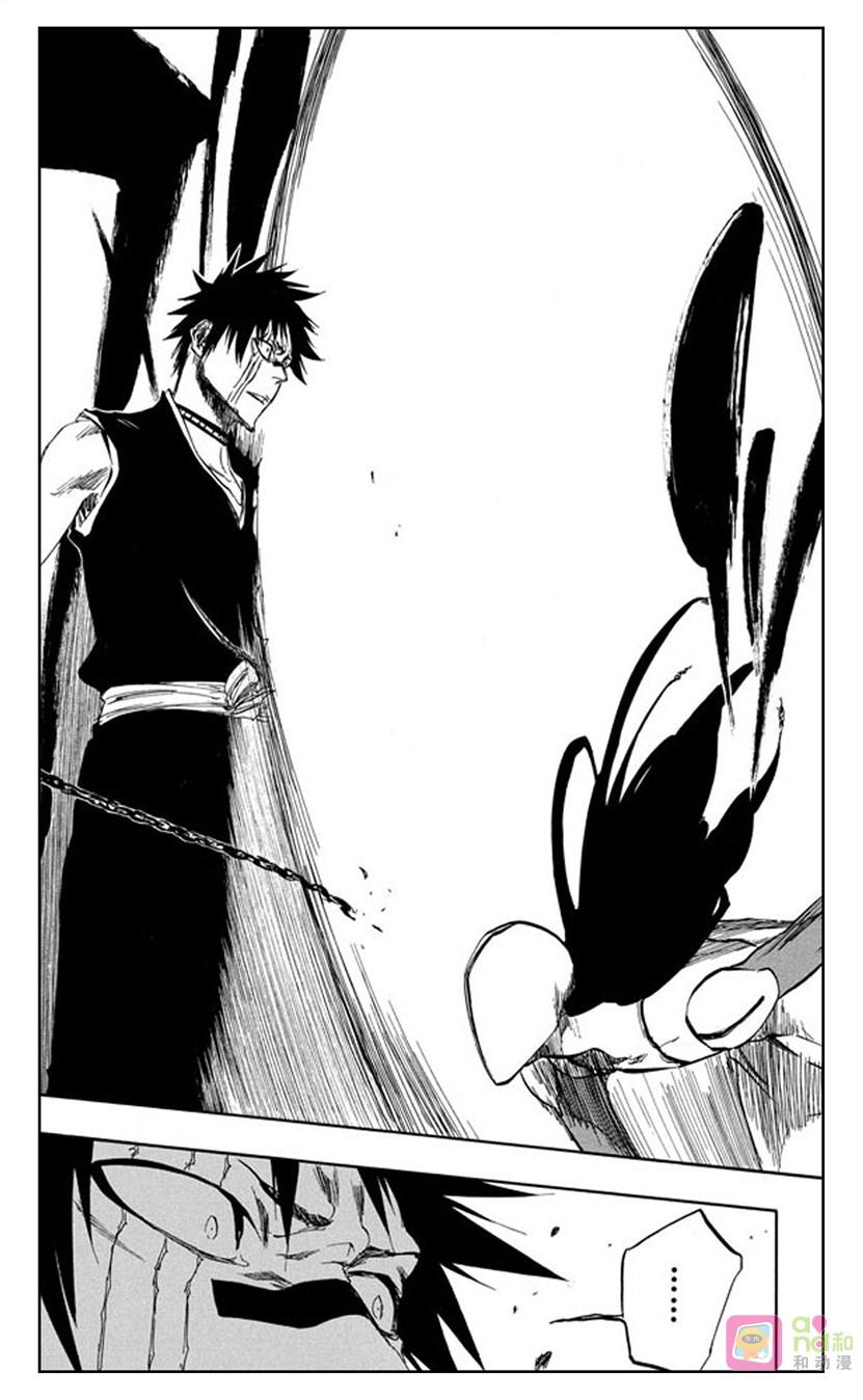 死神_境·界 第384话 第6页