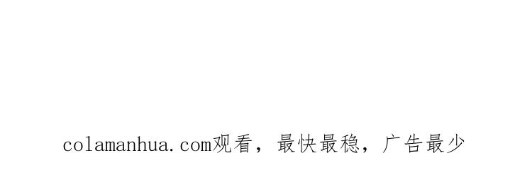 毒手巫医 第383话 大狂欢 第126页
